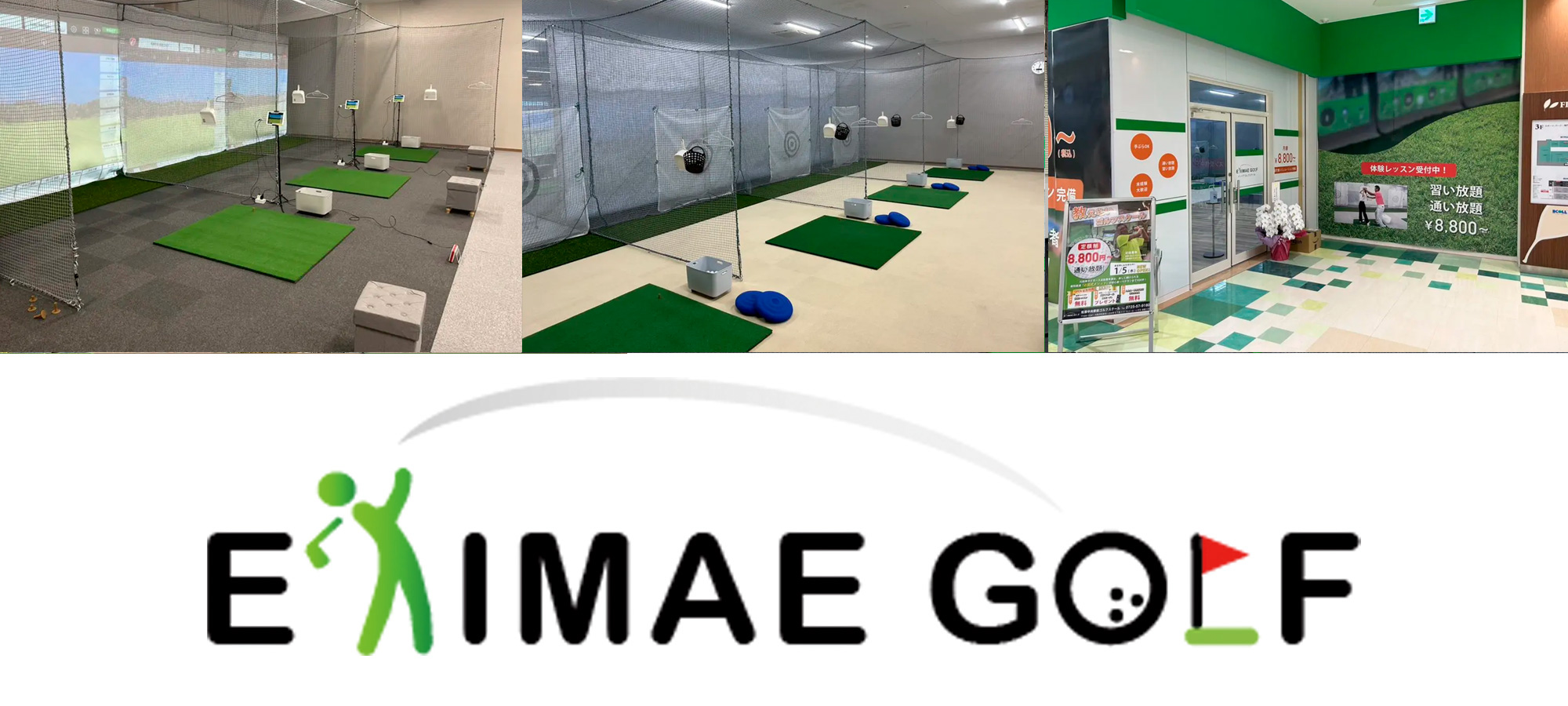 和泉中央駅前校