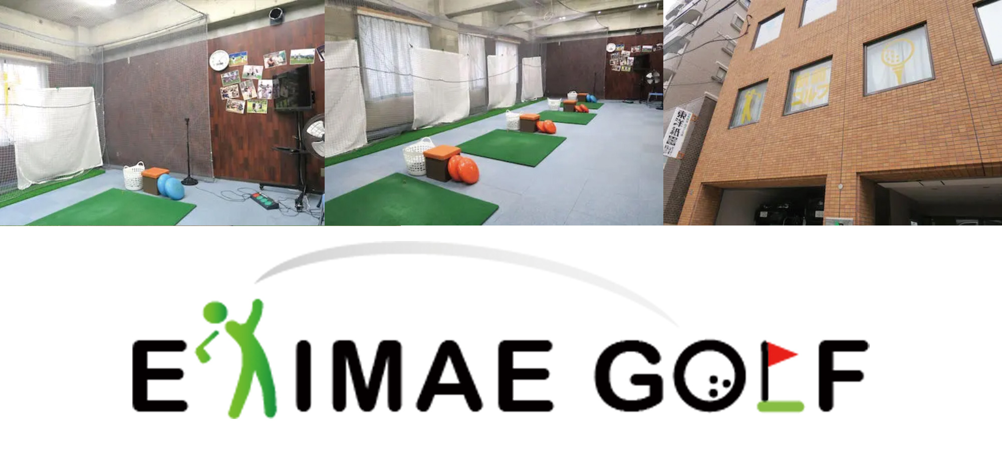 谷町6丁目駅前校